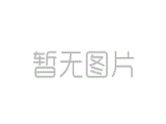 舌尖上的欒城美食你都吃過嗎？